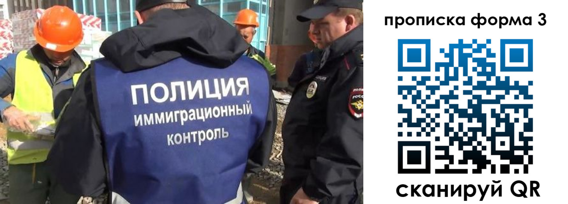 купить прописку в Кяхте