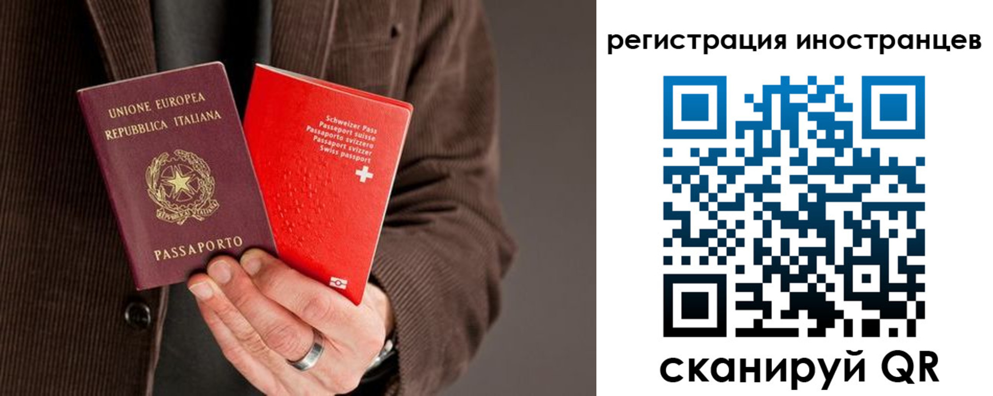 прописка для кредита в Кяхте